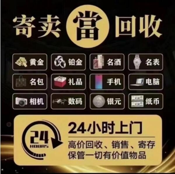 桓仁县抵押汽车